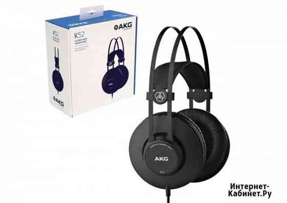 Наушники AKG K52 K72 K92 новые Курск