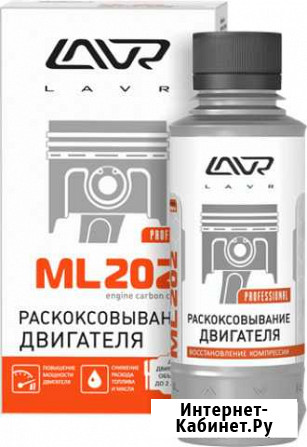 Раскоксовка за 12 часов Ульяновск - изображение 1