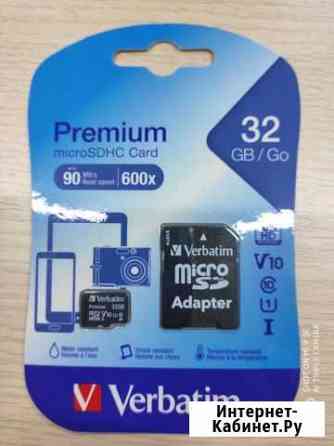 Карта памяти MicroSD 32 GB на видеорегистратор Казань
