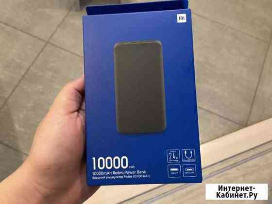 Power bank Иркутск