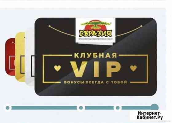Карта Евразия Гатчина