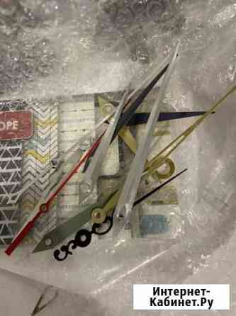 Стрелки и часовые механизмы Ярославль