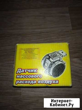 Датчик расхода воздуха дмрв Газ Волга Газель Новосибирск - изображение 1