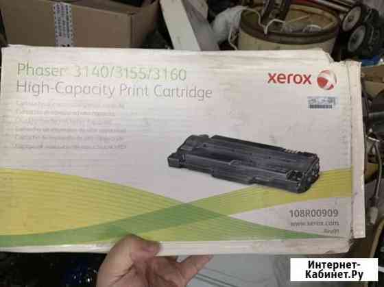 Картридж xerox 3140/3155/3160 Набережные Челны