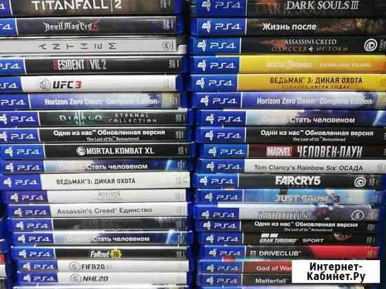 Ps4 обмен дисков Ленинск-Кузнецкий