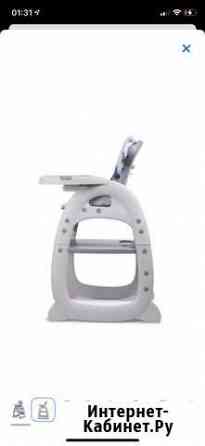 Стульчик для кормления трансформер Калининград