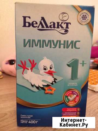Детская смесь Нижневартовск - изображение 1