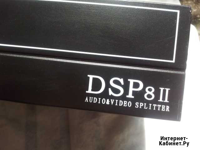 DSP8 II AudioVideo Splitter Ялта - изображение 1