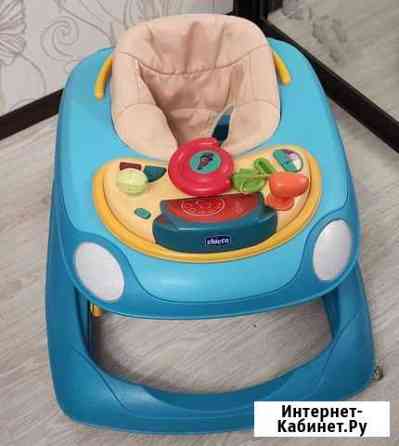 Ходунки детские chicco Тюмень