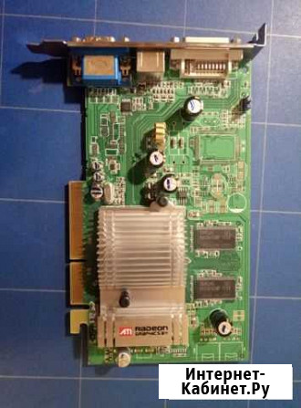 Видеокарта ATI Radeon 9600 256Mb Ярославль - изображение 1