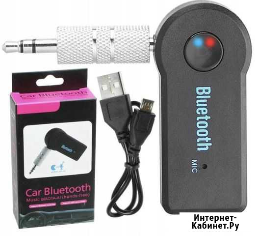 Bluetooth aux адаптер Брянск - изображение 1