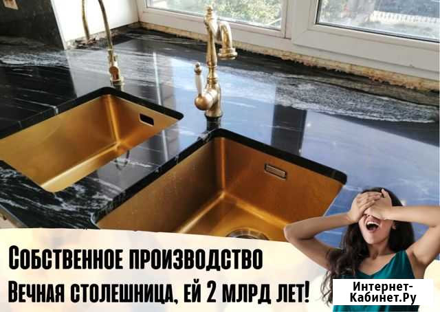 Столешница Челябинск - изображение 1