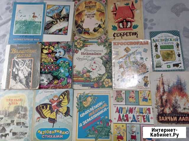 Книги тоненькие детские Калининград - изображение 1