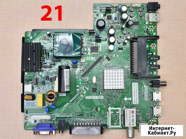 TP.S512.PB83 Тюмень - изображение 1