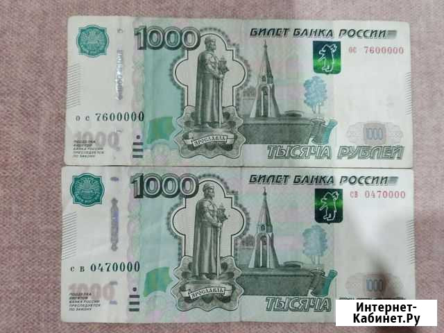 Купюры с красивыми номерами Бийск - изображение 1