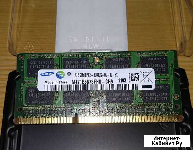 Samsung 2GB 2Rx8 PC3-10600S-09-10-F2 Белгород - изображение 1