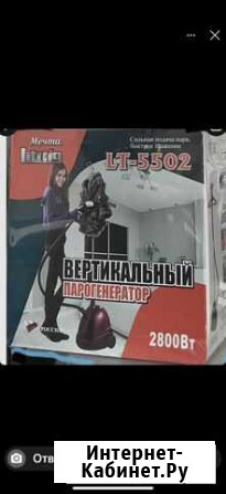 Отпариватель для одежды Тула - изображение 1
