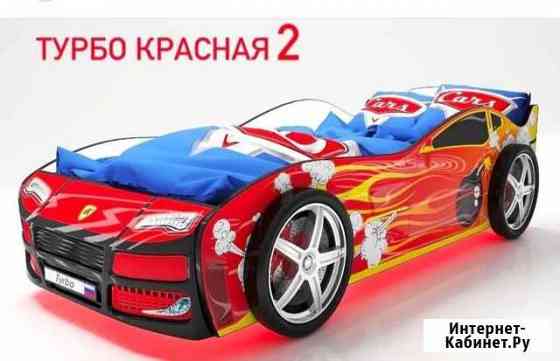 Детская кровать-машинка(новая в упаковке) Хабаровск