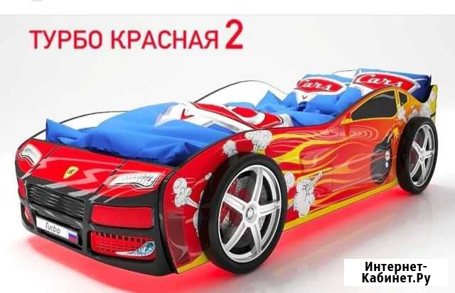 Детская кровать-машинка(новая в упаковке) Хабаровск - изображение 1