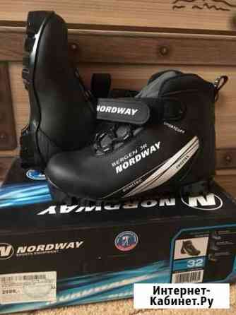 Лыжные ботинки Петропавловск-Камчатский