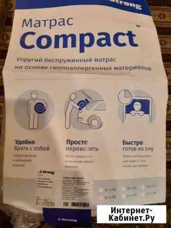 Матрас ортопедический новый Губкин