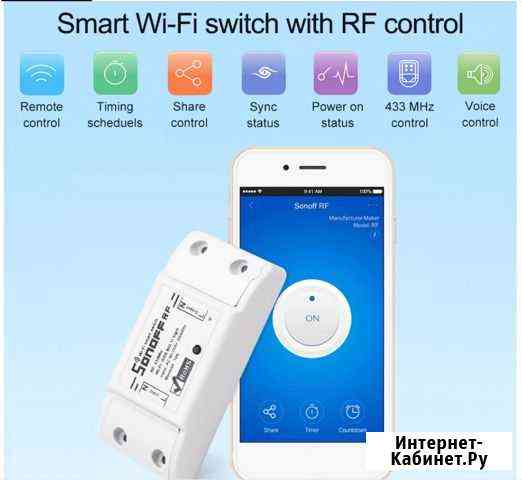 Sonoff Wi-Fi, 433 мГц Умное реле терморегулятор Тула