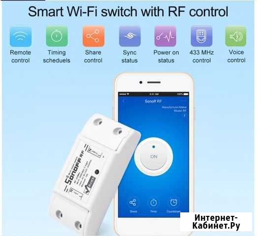 Sonoff Wi-Fi, 433 мГц Умное реле терморегулятор Тула - изображение 1