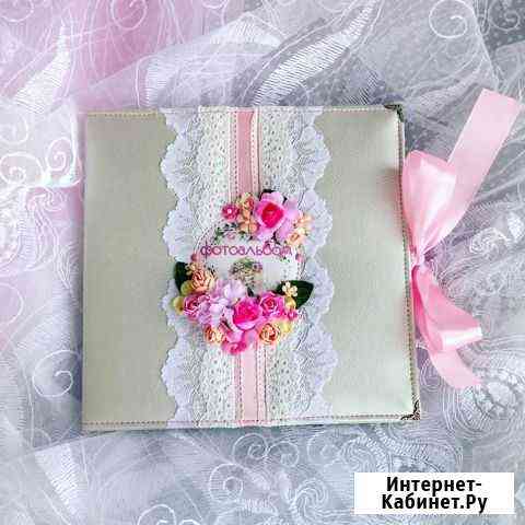 Фотоальбом для девочки Оренбург