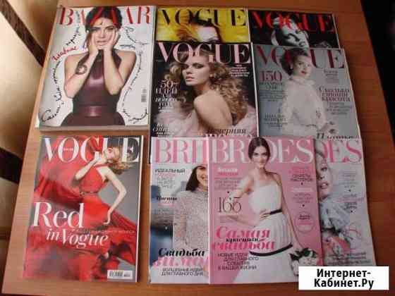 Vogue, Brides, Bazaar 2012, 2013, 2014, 2015 Одинцово