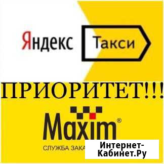 Аренда Авто Иркутск - изображение 1