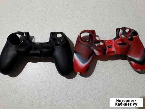 Силиконовые чехлы для геймпадов ps4 Казань