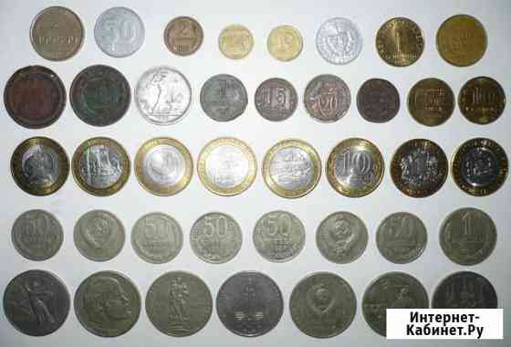 Монеты Россия, СССР, Италия, Гдр, Куба, Турция Казань