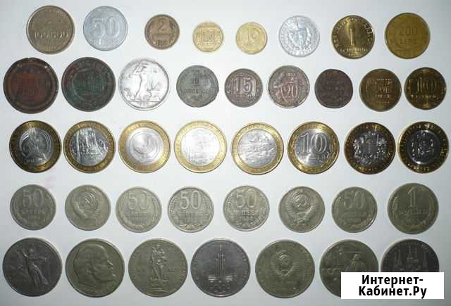 Монеты Россия, СССР, Италия, Гдр, Куба, Турция Казань - изображение 1