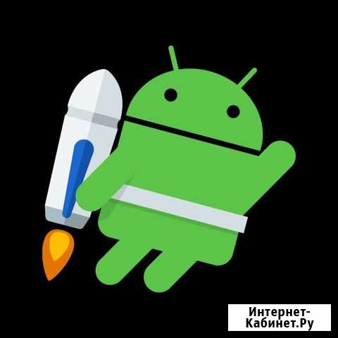 Android разработчик Санкт-Петербург - изображение 1