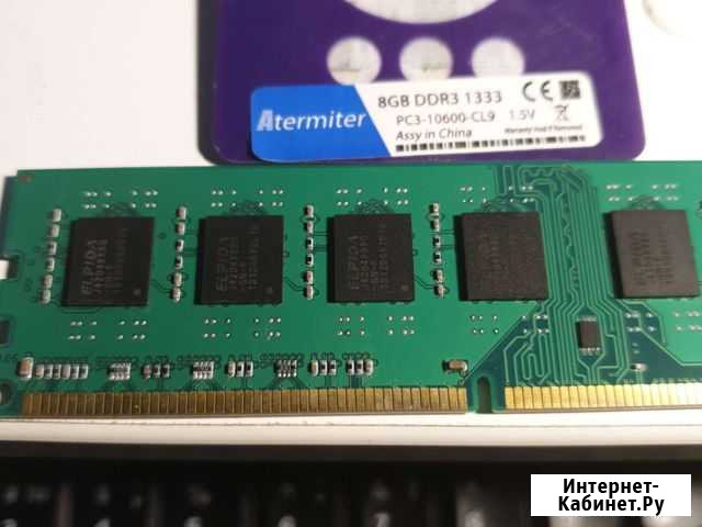 Оперативная память DDR3 8 Gb Екатеринбург - изображение 1