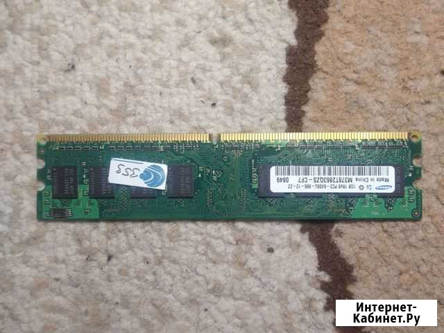 Оперативная память ddr2 Samsung 1gb Чебоксары - изображение 1