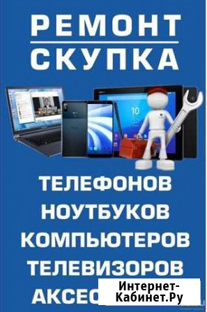 Продавец консультант мобильных аксессуаров Чусовой - изображение 1
