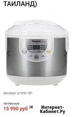 Мультиварка Panasonic Кисловодск - изображение 1