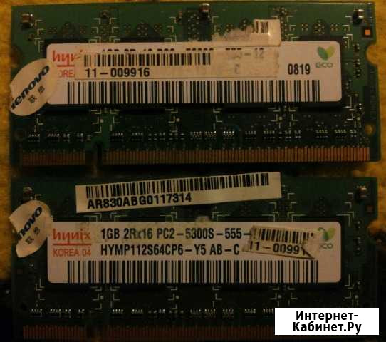 Hynix PC2-5300S 2х1Gb Калининград - изображение 1