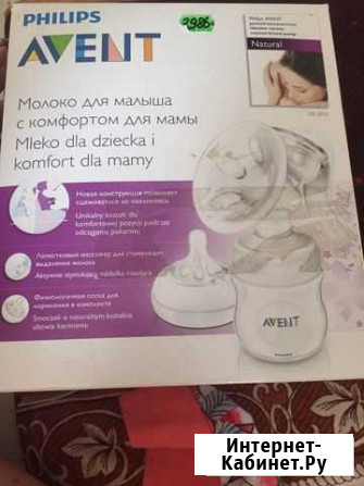Молокоотсос ручной Череповец - изображение 1