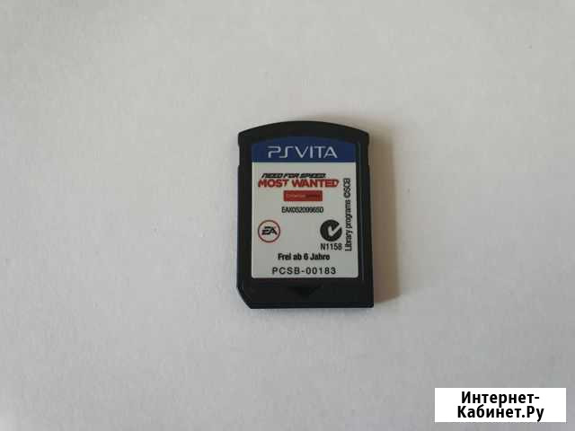 Need for Speed: Most Wanted PS Vita Кемерово - изображение 1