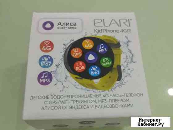 Детские часы Elari KidPhone 4GR Ханты-Мансийск