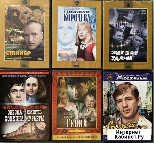 DVD (мультфильмы, фильмы) лицензия Тында - изображение 1