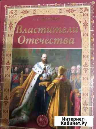 Книга Ухта