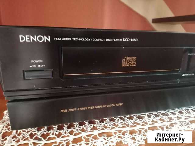 Мультибитник Denon 1460 Ярославль - изображение 1