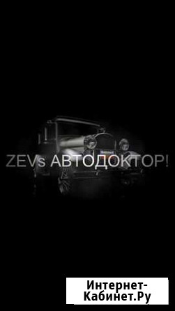 Окрас автомобиля, кузовной ремонт Воронеж - изображение 1