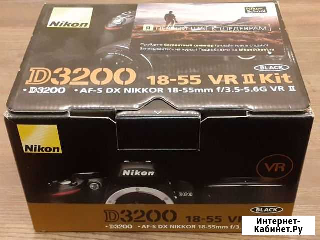 Зеркальный фотоаппарат Nikon D3200 Владимир - изображение 1