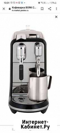 Капсульная кофемашина nespresso Чита - изображение 1