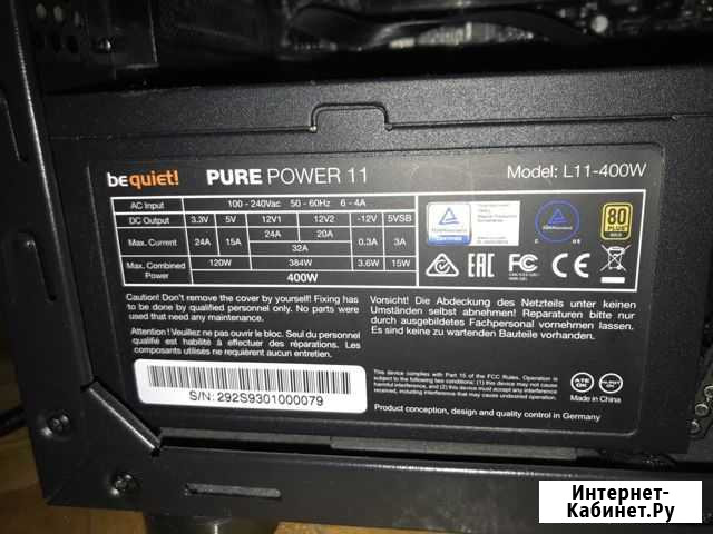 Блок питания bequiet pure power 11 400w Ижевск - изображение 1