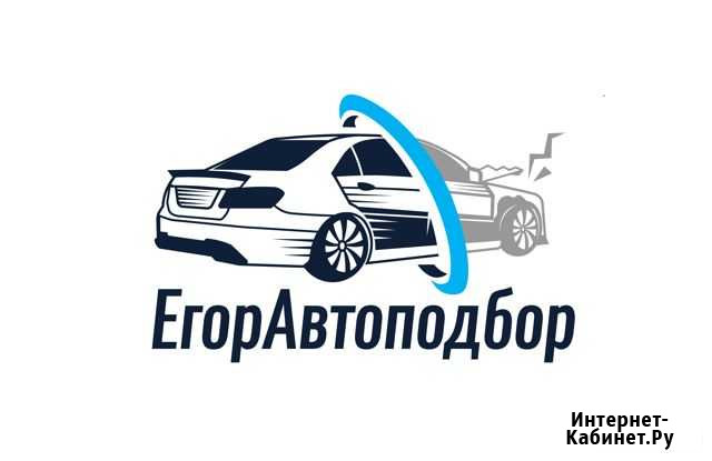Автоподбор, Выездная Диагностика, Проверка Авто Владимир - изображение 1